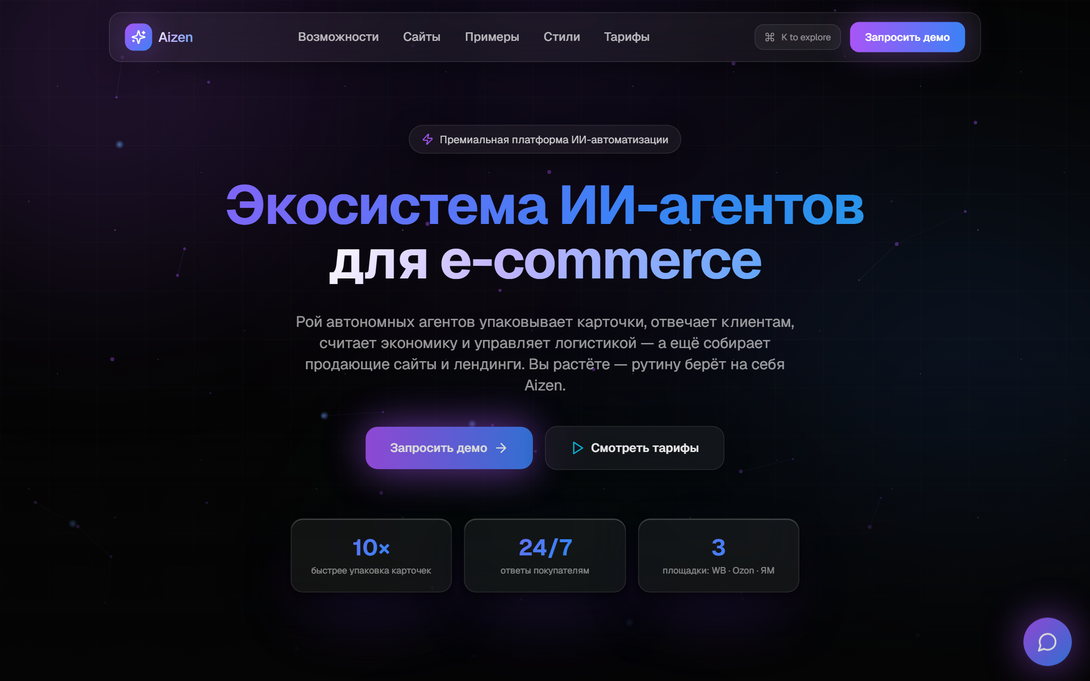 Скриншот сайта Algoria